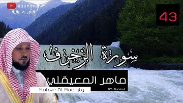 سورة الزخرف كاملة مكتوبة ماهر | Surah AzZukhruf " The Ornaments of Gold " Eng Translation AlMuaiqly