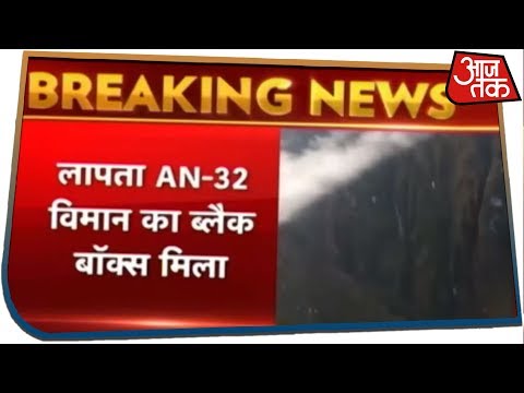 No found in AN-32 aircraft accident, black box recovered