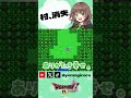 村、消失。【ドラゴンクエストIV 導かれし者たち / ドラクエ4 / ファミコン / FC / レトロゲーム / 女性実況 / #shorts 】