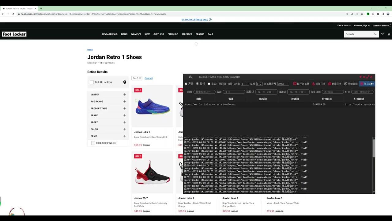 footlocker Eastbay Champs Sports Finish Line jd sports shopwss New