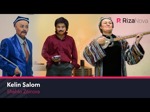 Shahlo Zoirova - Kelin Salom | Шахло Зоирова - Келин салом