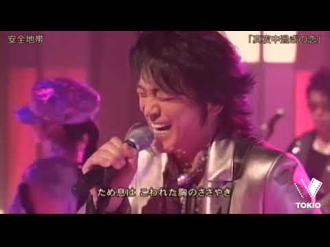 真夜中すぎの恋 (Y.Takahashi Mix)(TOKIO V edit) 安全地帯