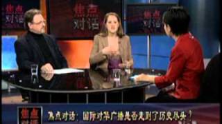 2011-02-18 焦点对话 (2/2): 国际对华广播是否走到了历史尽头？