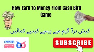 How Earn To Money From Cash Bird Game | Earning Video By Atif Tech screenshot 3