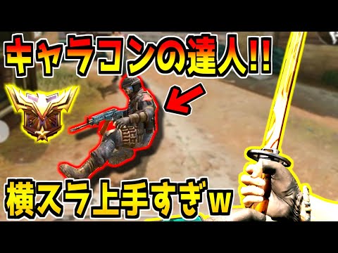 I was testing the theory that in the current environment, it's easy to reach Legend even with a k...