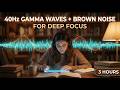 40Hz Gamma Waves + Brown Noise | Deep Focus | 3 Hours