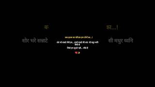 black screen shayari status। love status।sad status। broken status #ytshorts #love #shorts #shayari✨