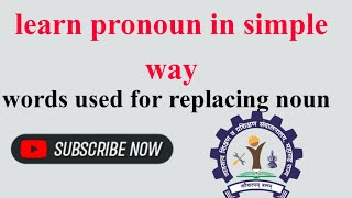 pronoun ( words used for replacing noun)#employabilityskills #itifirstyear