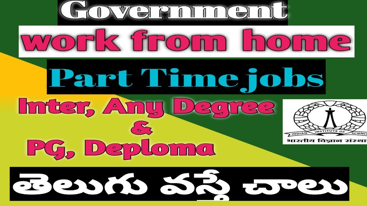 Government work from home jobs ll part time jobs ll IISC Recruitment ll Telugu language jobs