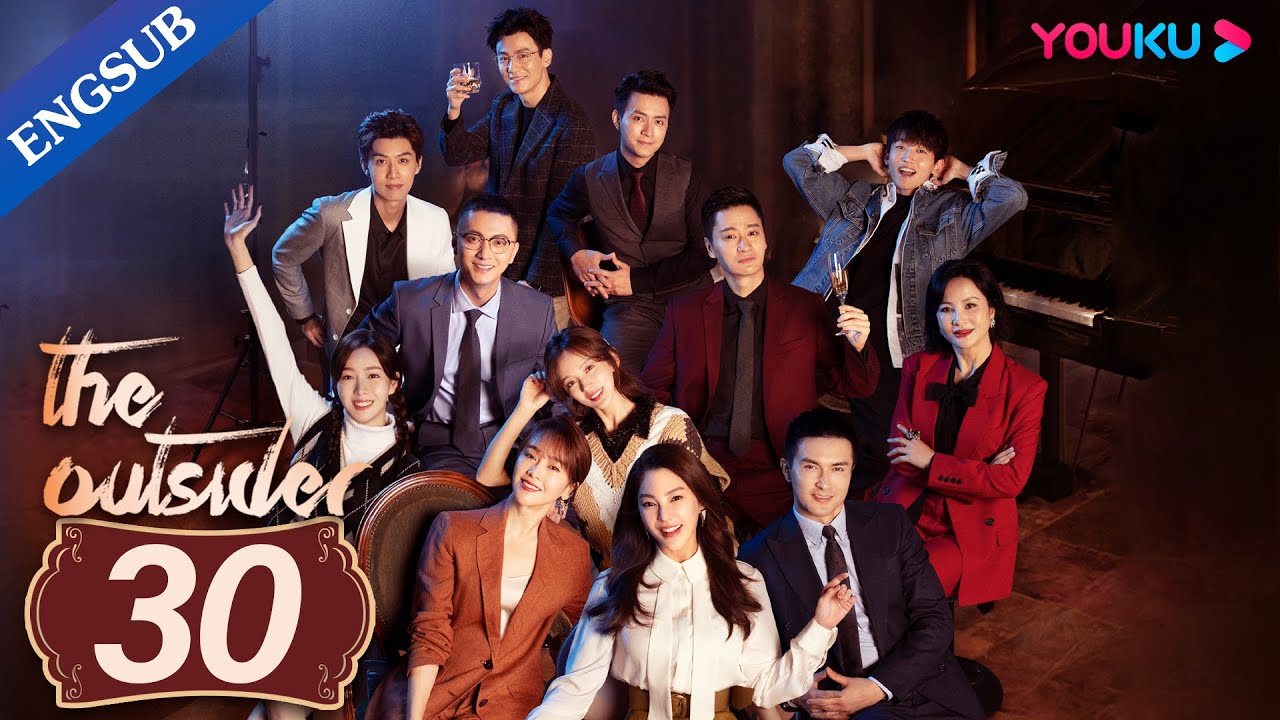 [The Outsider] EP30 | 🐰Zhang Yuqi 💕 Gao Weiguang🐺 fall in sweet love | YOUKU