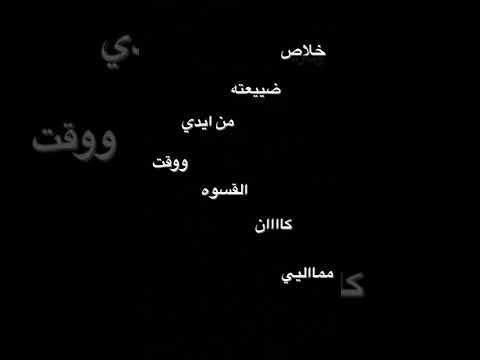 تصميم انستا شاشه سوداء خلاص ضيعته من ايدي حلالك ب لايك واشتراك فيه اغاني