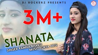 Latest Himachali Song 2018 Shannata Nonstop Dj Natti By Ramna Bharti Music Surya Negi