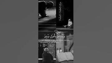 فقلت استغفروا ربكم إنه كان غفارا يرسل السماء عليكم مدرارا || القارئ: علي جابر