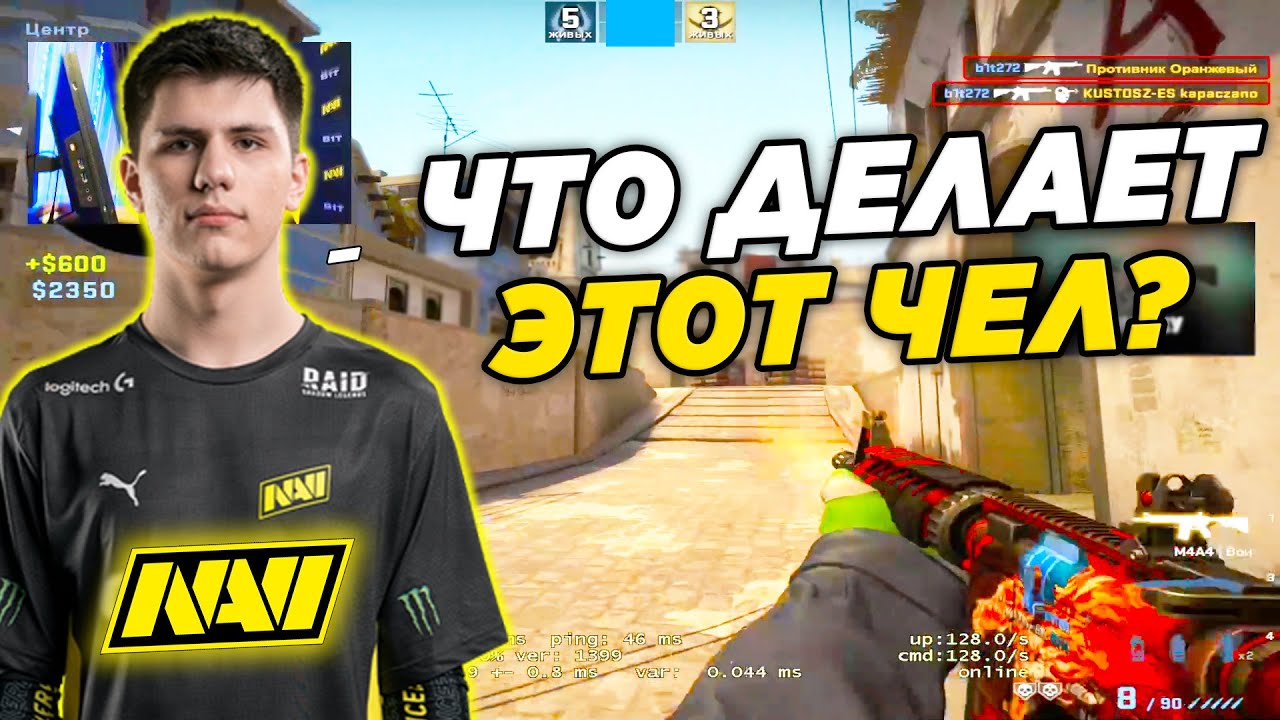 B1T ИГРАЕТ ФЕЙСИТ ПОСЛЕ ПОБЕДЫ НА БЛАСТЕ (CS:GO) - YouTube