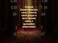 963 Гц – ЧАСТОТА ВСЕЛЕННОЙ! Очисти свой разум и подключись к Высшим Энергиям!