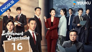 [Enforcement Department] EP16 | Legal Drama | Luo Jin/Yang Zishan | YOUKU