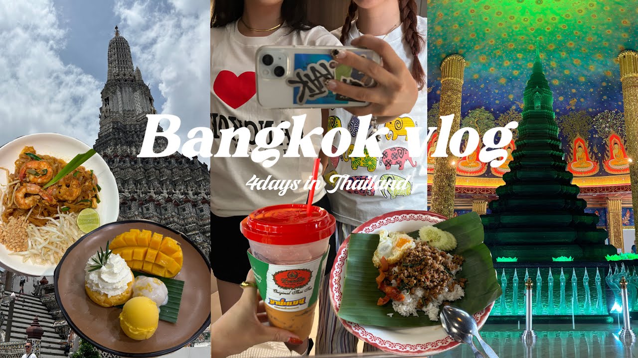 【VLOG】タイ航空で行く3泊4日旅✈️ バンコク編🇹🇭💕 タイ観光| ワットアルン| タイ料理| ショッピング⭐️