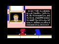ディスクシステム版　ダーティペア プロジェクトエデン