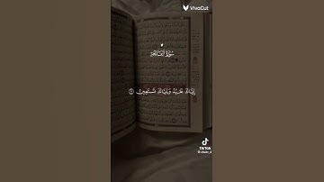 سورة الفاتحة بصوت القارئ سفيان #قرآن #راحة_نفسية 🤍