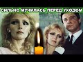 А ВЫ И НЕ ЗНАЛИ, ЧТО ЕЁ УЖЕ НЕТ | Печальная судьба блондинки Марты из «Не могу сказать «прощай»