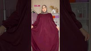 عباءات العيد روعة ثوب كريب روزا و ثمن ? و التوصيل مجانا لجميع المدن المغربية