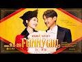 FUNNY GIRL JAPAN Teaser Trailer