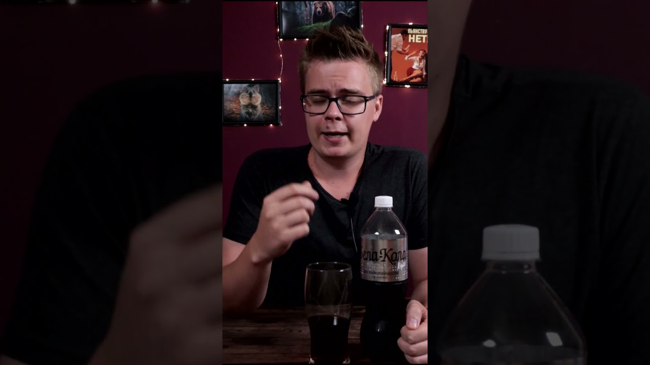 Обзор Бела-Кола лайт  