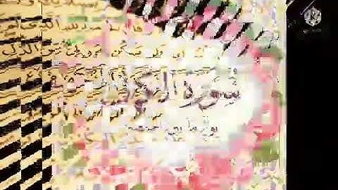 سوره الكهف نور ما بين الجمعتين ♥️جمعه مباركه ♥️