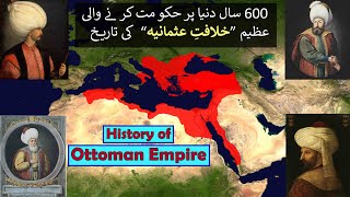 Ottoman Empire complete history | Rise and Fall of Ottoman Caliphate | Ottoman Sultans