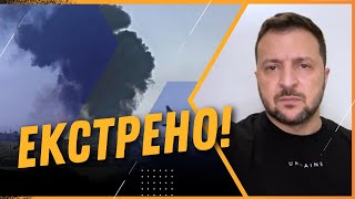 ЦЕ ПРОСТО ЖАХ Тисячі ракет в небі Зеленський ЕКСТРЕНО звернувся до українців