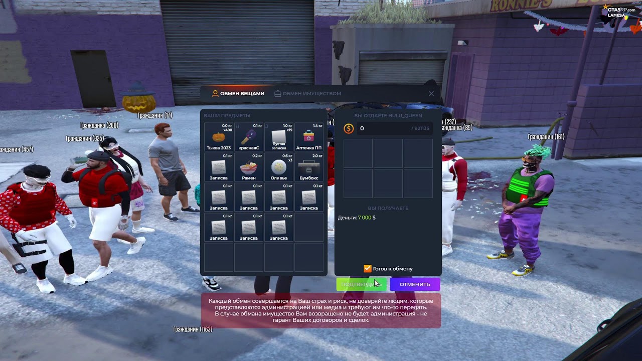 gta5rp.com