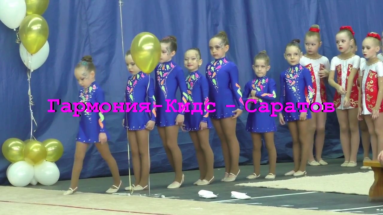 ⁣2016, 14 мая. Дебют команды Гармония-Кидс. Девочки 5 лет.