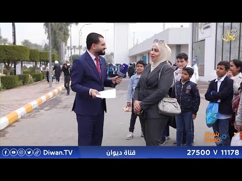 شحنة معرفة مع سعد السعد 24 12 2024