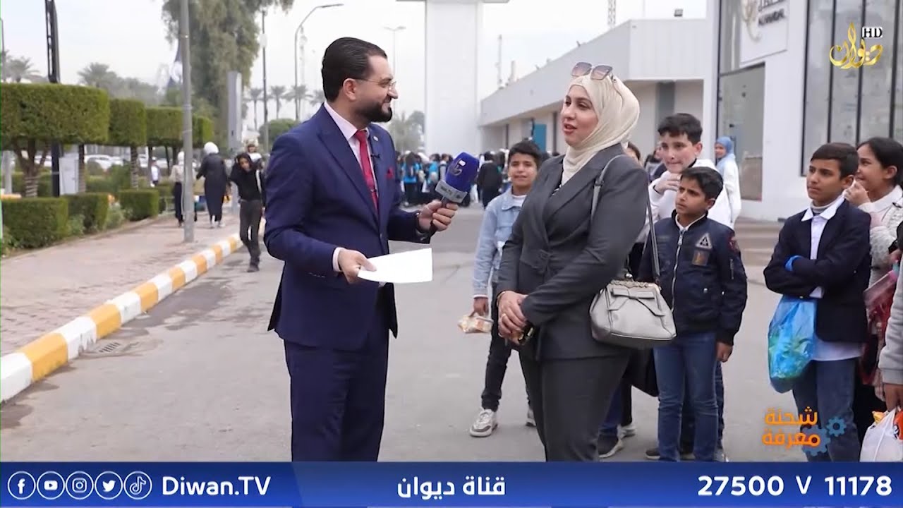 شحنة معرفة مع سعد السعد ( 24\12\2024 )