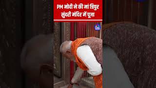 Pm Modi In Tripura Pm मद न मत तरपर सदर मदर म पज क N18S