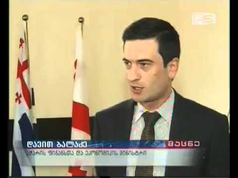 „ბათუმის ბულვარის\" ადმინისტრაცია მერიის დაქვემდებარებაში გადასვლის წინააღმდეგია