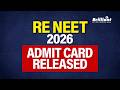 RE NEET 2026 ADMIT CARD RELEASED