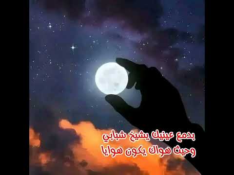 قصيدة أماه امي الادب العربي الشاعر اللغة العربية