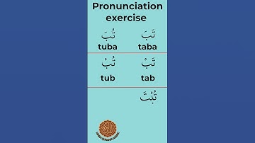 Arabic reading exercise for beginners
