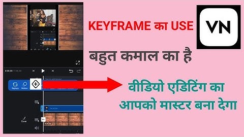 Vn App Mein Keyframe Use Kaise Kare | How To Use Keyframes In Vn Video Editor