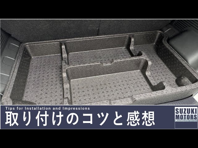 Genuine Suzuki Jimny Nomad Luggage Box 9915a-80t00 - YouTube