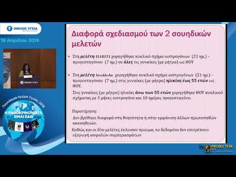 Βίντεο: Τι είναι η σύνοψη των ευρημάτων συμπεράσματα και συστάσεις;