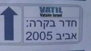 Passover 2005