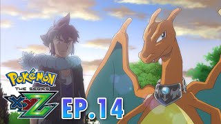 Pokémon the Series: XYZ | EP14 | การต่อสู้แห่งเมก้าที่แกร่งที่สุด เก็คโคกะปะทะเมก้าลิซาดอน