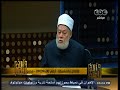 #والله_أعلم علي جمعة داعش تأتي