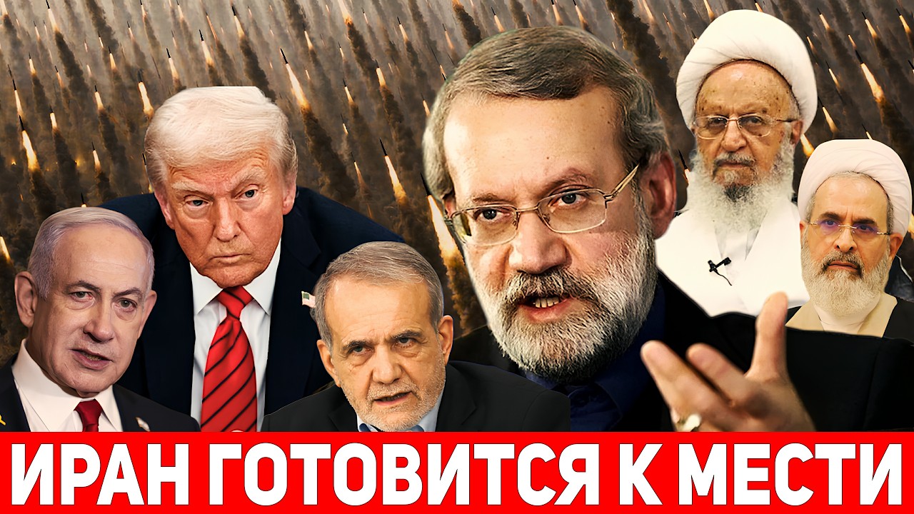 В Иране объявили ДЖИХАД! КСИР готовит залп до 5000 ракет по Израилю и силам США в регионе