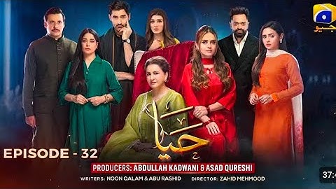 Haya Episode 32 - [Eng Sub] - Sumbul Iqbal - Mirza Zain Baig 14th October 2025 - HAR PAL GEO