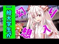 【ゆっくり茶番劇】 幻想冒険記 第1話「冒険の始まり」