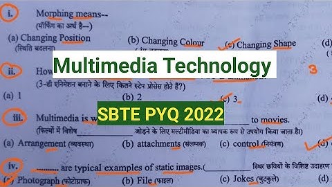 SBTE PYQ 2022 II Multimedia Technology II Complete Discussion II