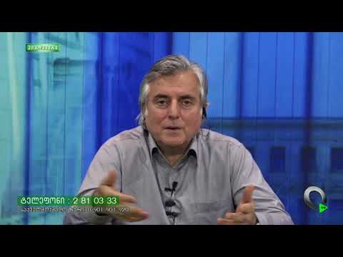 დასაბამიდან დასასრულამდე ....დავით გიორგობიანს სადა ის ქორფა ხმიანი მამაკაცი შტეკაერა  რო არ ჩანს..